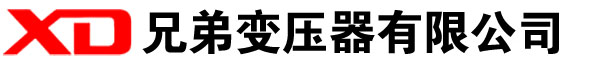 临清干式变压器厂家